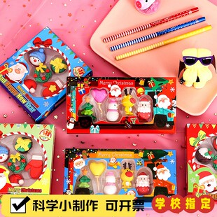 儿童圣诞节小礼物礼盒套装学生创意文具礼品幼儿园班级小朋友X10