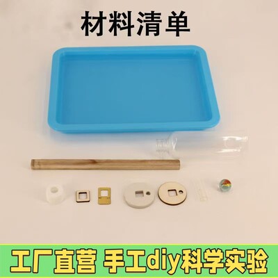 DIY简易活塞式抽水机模型创新科技教具八年级物理科学实验材料X17