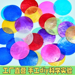 镜贝配件风铃diy材料包儿童创意手工贝壳片挂饰亲子暖场活动礼X79