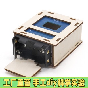 金属探测器模型1号儿童学生手工diy科技小制作科学实验材料玩X79