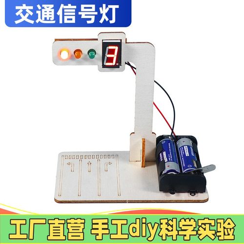 儿童科学小实验套装小学生全套diy科技教育手工制作物理器材料X64
