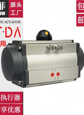 001650103543550 执行器25  D65110RT 076 5气动00  20 0A  0120