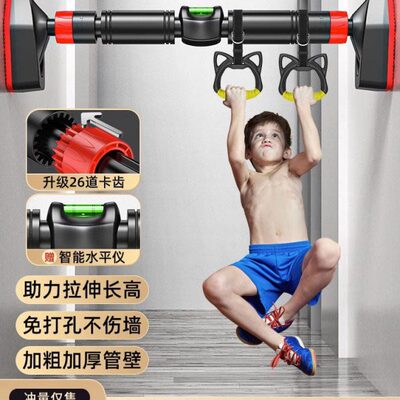 引体向上器上单杠吊环免打孔单杠家用门运动德国儿童室内健身器材