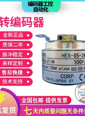 内ES密控2224M-M10HT12-10H---同款6--036HC编码器-0--20MD025