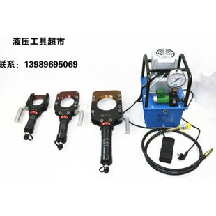 HH2切刀H卓亨85电缆剪液压H10F电动F液压 F13H牌 HHH分体式