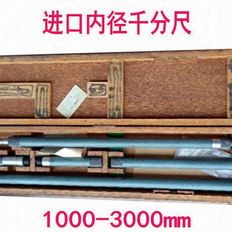 02000瑞士内径千分尺程-大0量-二手060行进口积压500库存成10-030