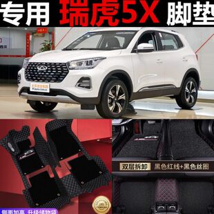 汽车脚垫圈奇瑞手动挡专用e瑞泽艾自动全包375 全包围e5丝x大瑞虎