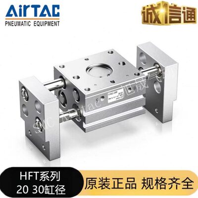 S阔S2530气缸-H-20--指16手 -FT40832 爪夹S0S 20亚德客60  10型