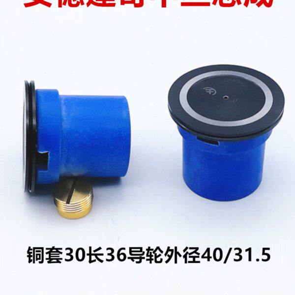 线切割配件大全353635总成德建奇5宝石外径40长轮* 导30黑1.5安36 - 实物图