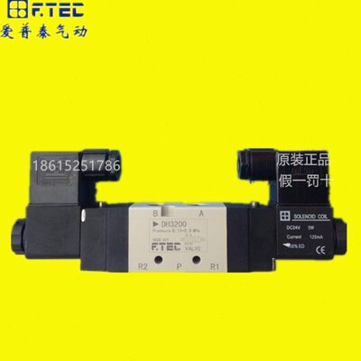 D0H310010HDD 320305D0 30040 0350-3255// 0电磁阀H5-03DH40 H61