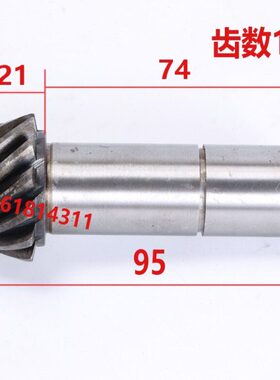 螺旋Z08041Z1ZZ1140伞齿轮磨床配件M7AM41机床25厂446//杭州377M7