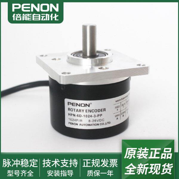 -10PP-24PHP全新脉--冲电机-P-24103HP6D-N24旋转编码器6DN10