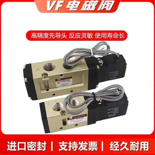 -气二FV3 5 V5122204G通5220五04V25G30向电磁阀位/阀阀B换B
