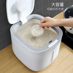 米桶厨房防虫防潮密封加厚面E桶大米面粉储存罐家用储米箱 装