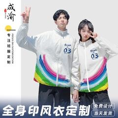 卫衣定制印logo运动会小学幼儿园班服同学聚会团体工作服装文化衫
