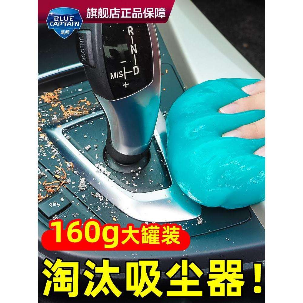 汽车多功能清洁软胶粘灰胶键盘清理沾灰神器吸灰吸尘胶清灰泥吸附