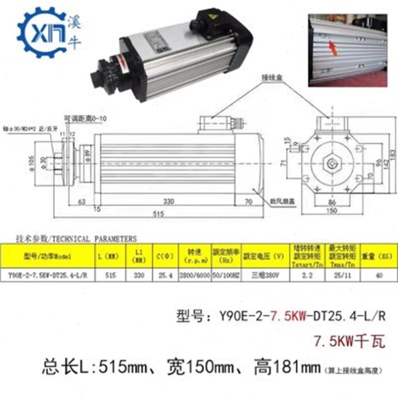新品新品夹锯片电g机风冷高速主轴夹砂轮木工铝材钢X铁铜切割电锯