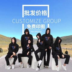 连帽卫衣定制印logo同学聚会班服长袖t恤定做圆S领工作服刺绣订制