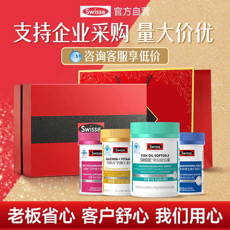 父亲节礼物送爸爸礼盒送员工年会礼品生日礼物实用礼品老师企业