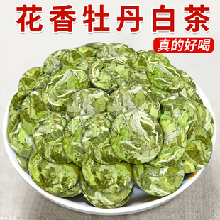 2025新白茶福建高山早春明前头采白茶白牡丹花香蜜韵纽扣茶散茶叶