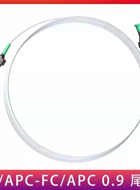 爱创 单模光纤跳线SC/APC-SC/UPC单芯FC/APC斜八度斜口有线电视LC光缆尾缆光钎线跳纤方头尾纤电信级广电级