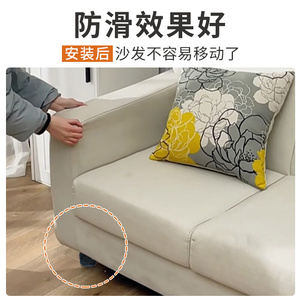 沙发脚垫防滑垫桌子椅子固定器家具防移动静音神器床脚桌脚垫片套