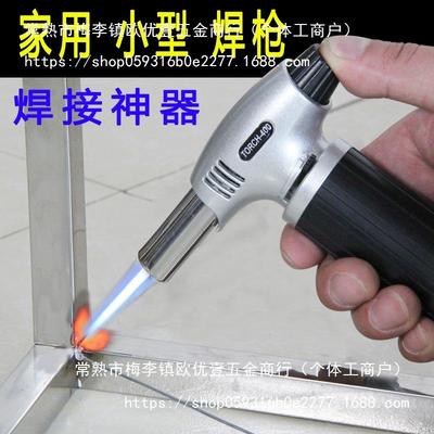 不锈钢电焊机家用迷你小型手持冷焊机铝铁铜激光焊接机220V点焊机