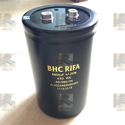 BHC RIFA 450V 6800UF原装电容电解 450V 400V  螺丝变频大电容