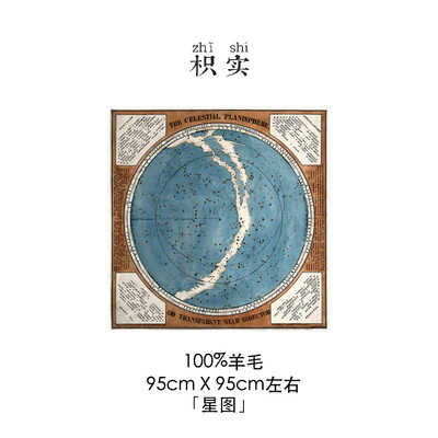 【限量两件八五折】枳实原创自制小众艺术复古精纺羊毛大方巾