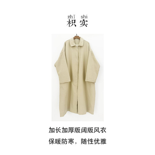 加长加厚保暖防风阔版棉服风衣大衣女士防寒