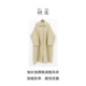 加长加厚保暖防风阔版 棉服风衣大衣女士防寒