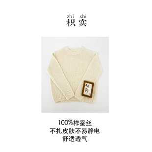 100柞蚕丝纯色套头款圆领秋季毛针织衫毛衣