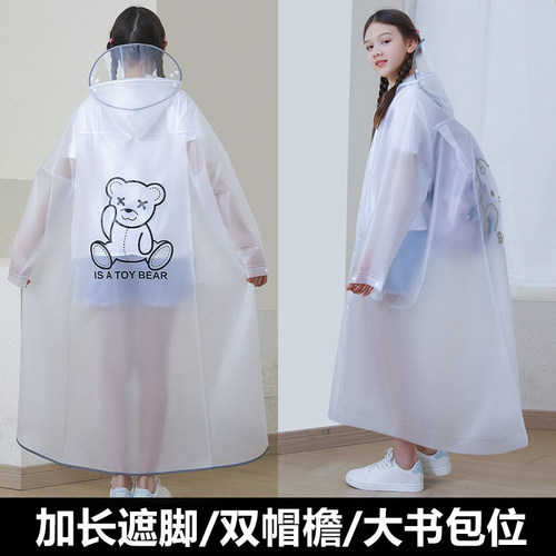 大书包位儿童雨衣中小学生