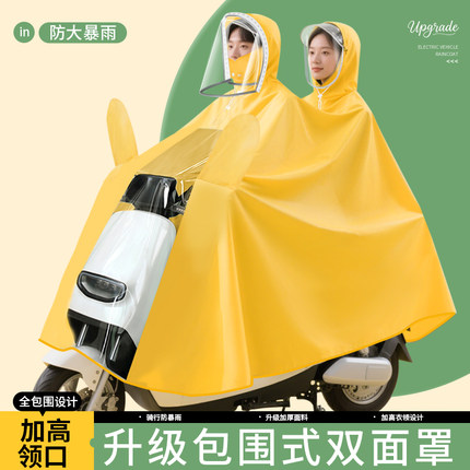 电动车雨衣双人全身防暴雨高领双面罩电瓶车专用雨衣女成人雨衣男