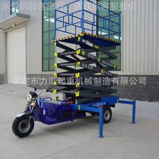 动三轮车剪656叉式 电升降机液压登平空作业平台 升降台移高动式