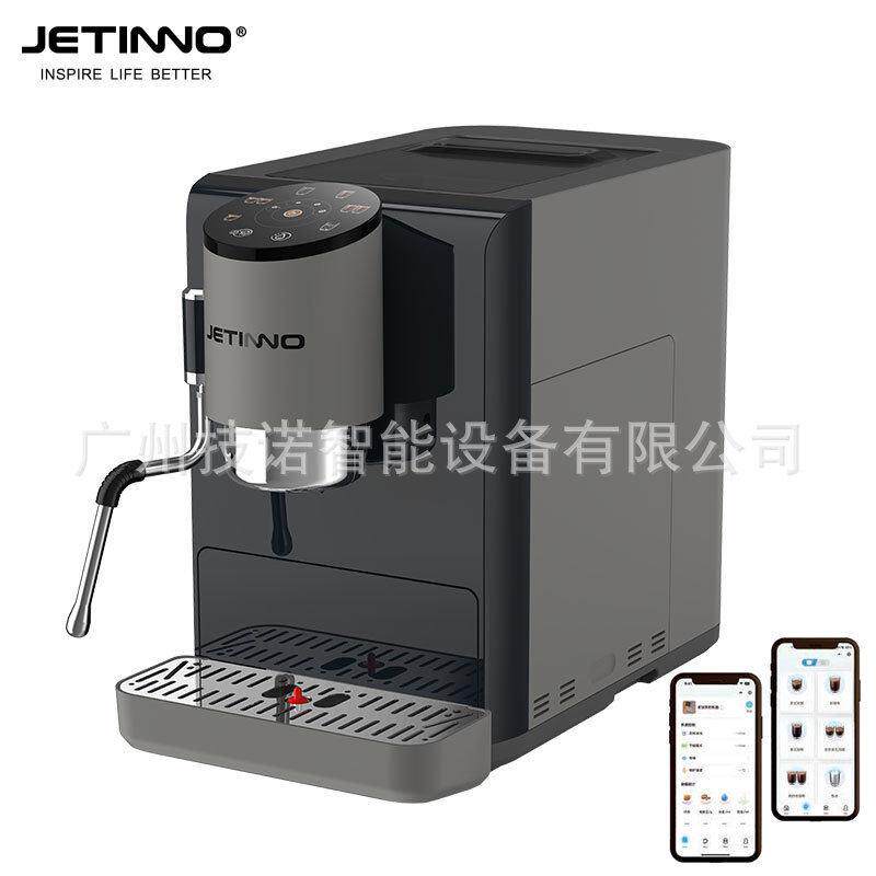 意式咖啡机JL06C家用app控制小程序独立蒸汽棒打奶泡