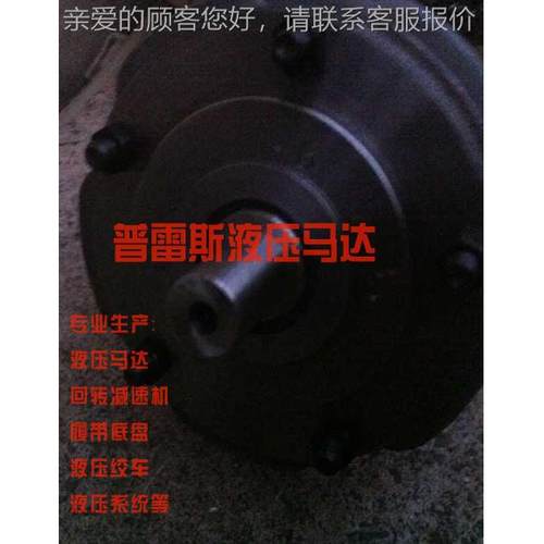 taCRM1-160fa马马达CRM1-f16s0液压绞车达