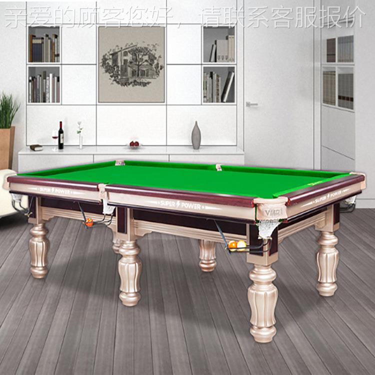 新品中式黑八 标准成人台球桌 比赛家用娱乐球房 九球美式落袋