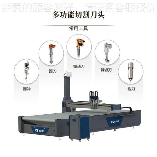 丝纺织多层割切布料可定1625制绣蕾花机布料投影视觉定位振动刀切