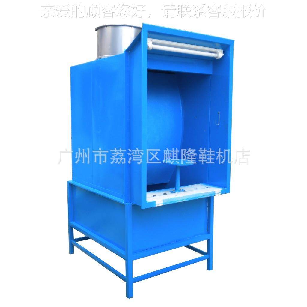 麒隆QL-10喷漆水帘机/制鞋机械/环保喷涂机械/喷漆设备