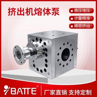 熔喷布聚丙烯齿轮计量泵热塑性塑料挤出机熔体泵热熔胶熔体齿轮泵