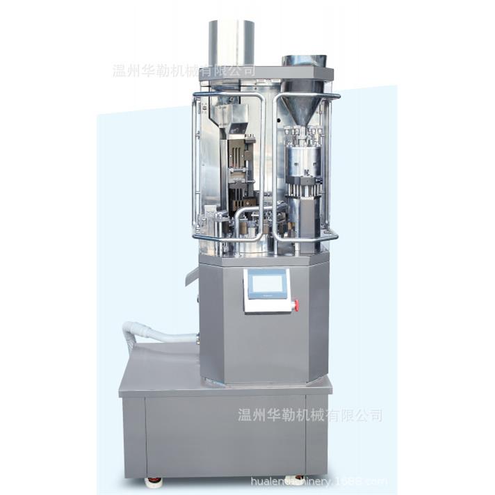 东北NJP-400C全自动小型实验室胶囊填充机颗粒粉末填自填海