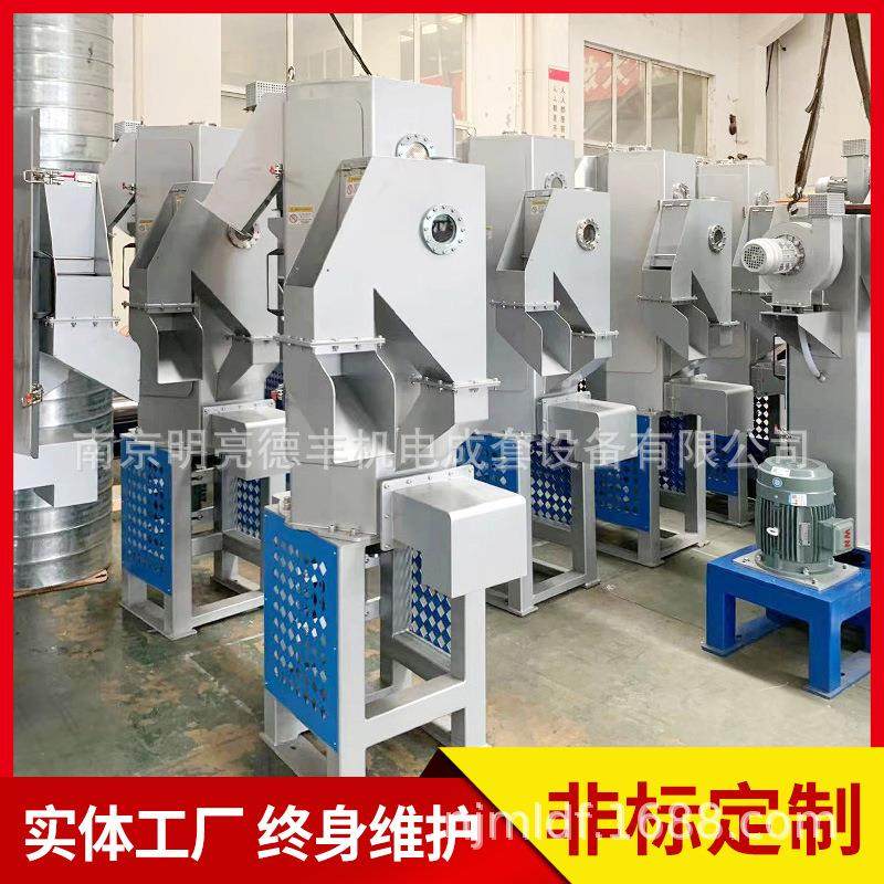 塑料EVA水下切粒TPV水下造粒ABS水下切离心脱水机TPU南京厂家销售,机械设备,其他机械设备,淘宝优惠券,粉丝福利购,淘宝优惠卷