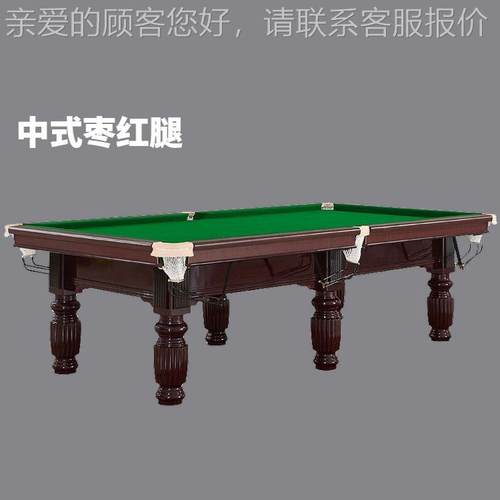 台球桌成人价格 比赛桌球台运动工厂 甘肃白银0905