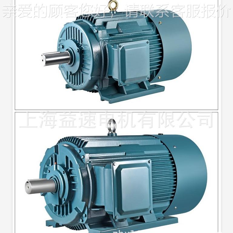 厂576家直销Y1M1-6/4/22 2.2W3/3.3W/ 4W 变极三速电动D机