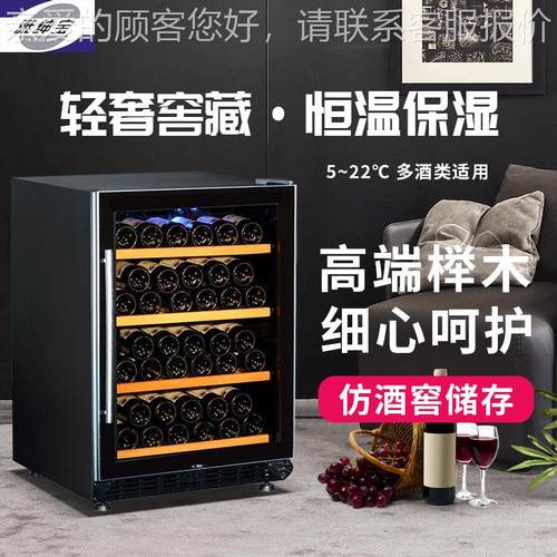 厂家直供私人会所电子酒柜 西餐厅恒温恒湿压缩机红酒柜