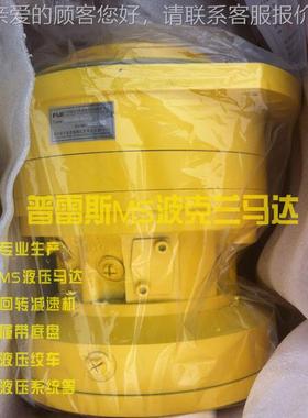 板-马达Z机JZJM83-1刮M831