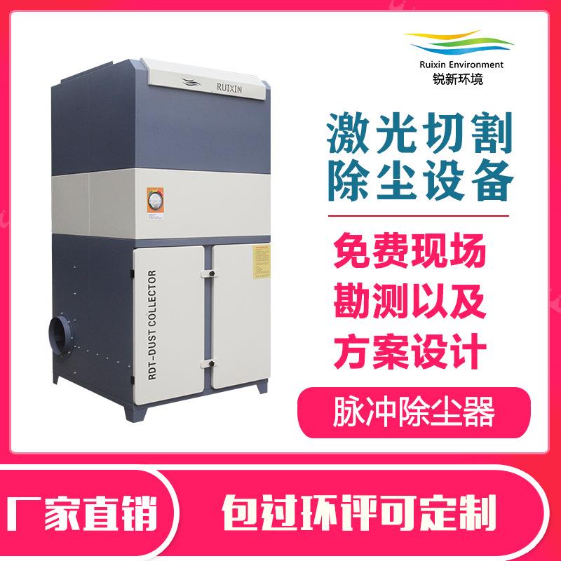 锂电行业电池焊接吸尘工业滤筒除尘器 集尘机 净化车间除尘设备