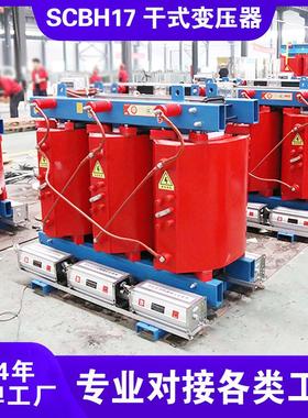 SCBH17-10-0.4kV-4000kVA新能效二级NX2非晶合金变压器