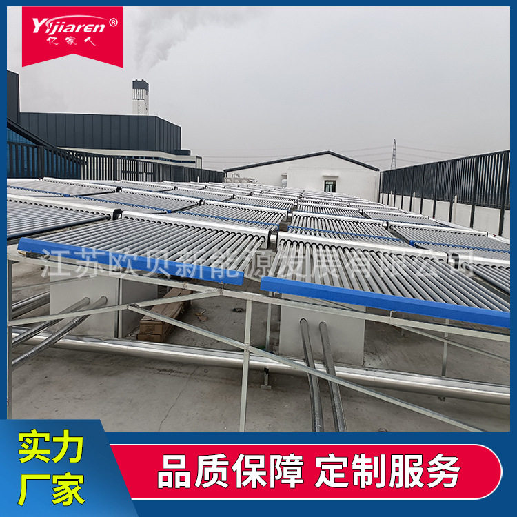 真空管集中式太阳能热水器 学校宿舍供热水系统 辅热空气能热水机
